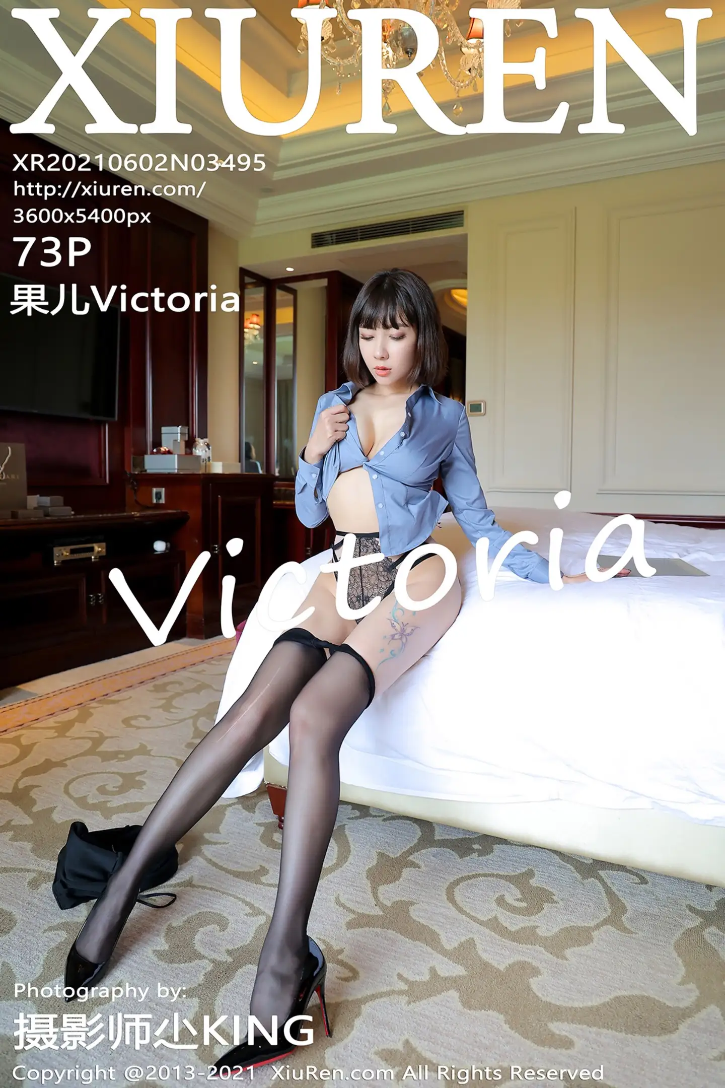 [XiuRen秀人网]No.3495_御姐果儿Victoria北京旅拍私房脱黑短裙露开档黑丝裤袜诱惑写真73P-秀人网 - XiuRen.Space